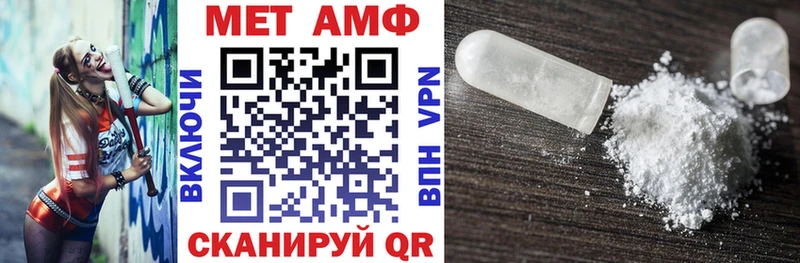 Amphetamine VHQ  Вихоревка 