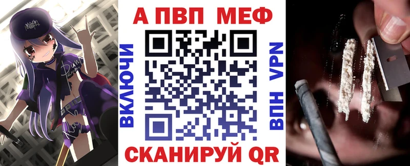 А ПВП мука  Вихоревка 