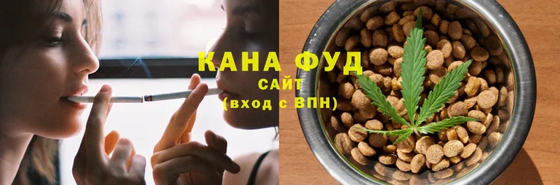 omg ONION  Вихоревка  Canna-Cookies конопля  наркотики 