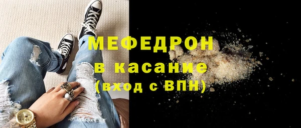 MESCALINE Богданович