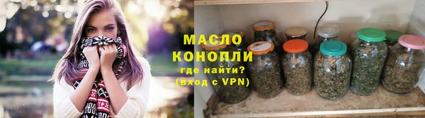 ПСИЛОЦИБИНОВЫЕ ГРИБЫ Богородицк