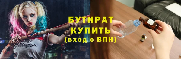 соль курить ск Лагань
