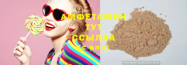 кокаин премиум Лиски