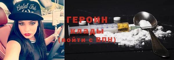соль курить ск Лагань