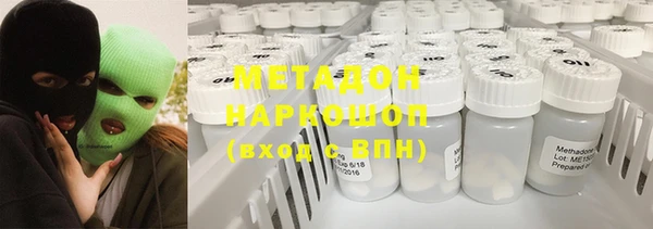 соль курить ск Лагань