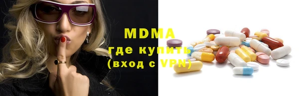 соль ск Ладушкин