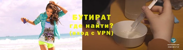 соль ск Ладушкин
