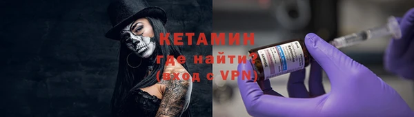 соль ск Ладушкин