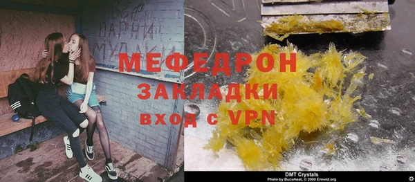 кокаин премиум Лабытнанги