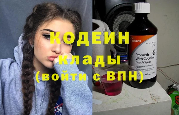 дистиллят марихуана Горняк