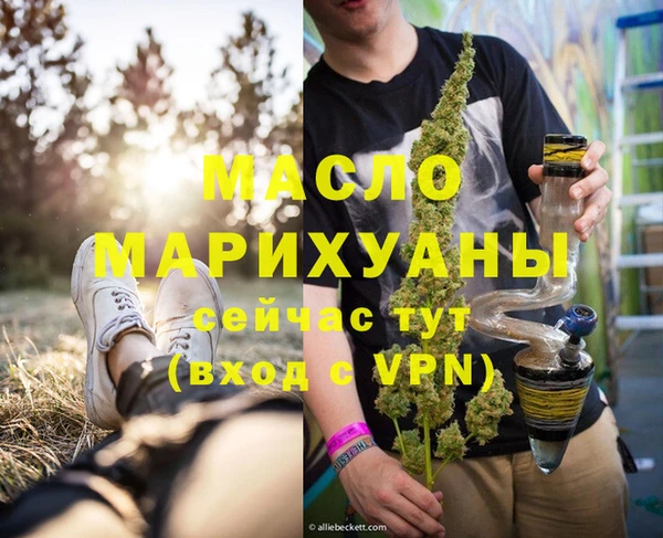 соль ск Ладушкин