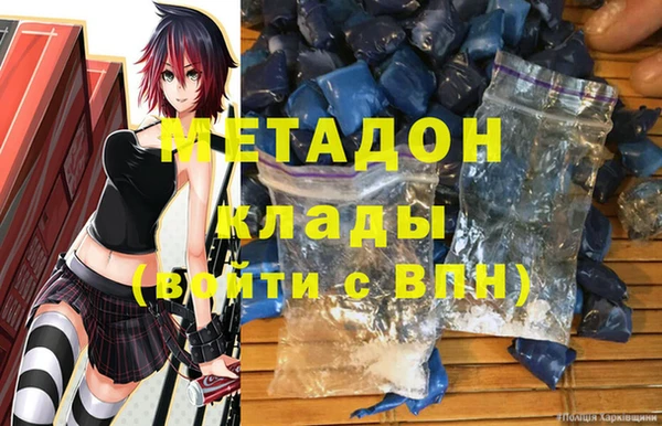 соль ск Ладушкин