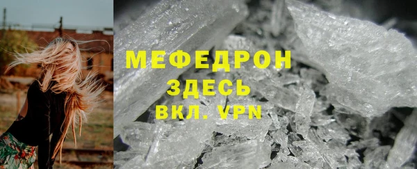 mdma Верея