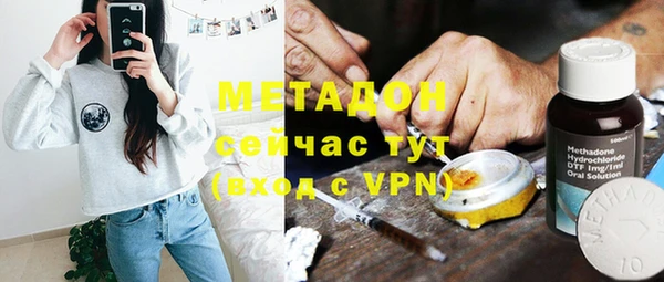 метамфетамин Богородицк