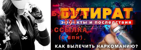 соль ск Ладушкин