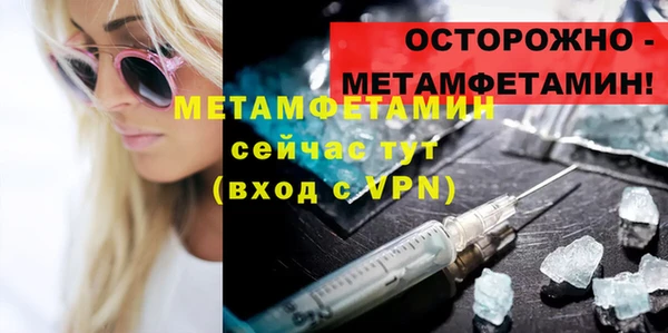 соль курить ск Лагань