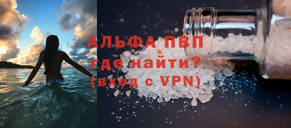 соль курить ск Лагань