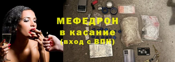 соль ск Ладушкин