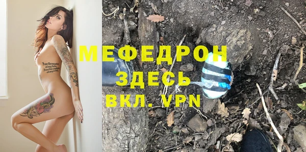 кокаин премиум Лиски