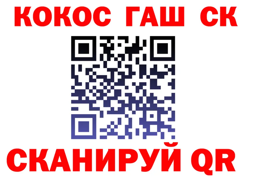 ГЕРОИН VHQ как войти площадка omg Вихоревка