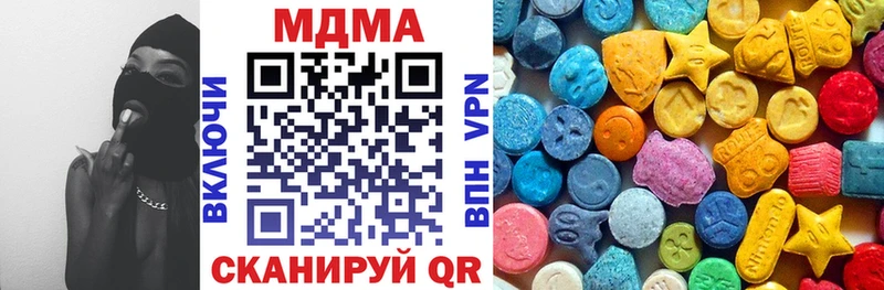 МДМА crystal  нарко площадка телеграм  Вихоревка 