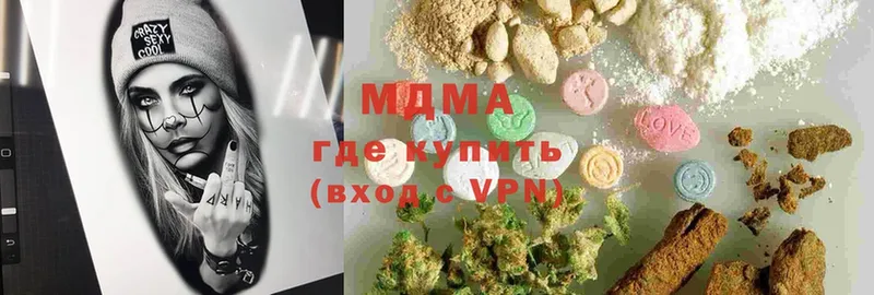 МДМА Molly  закладка  Вихоревка 