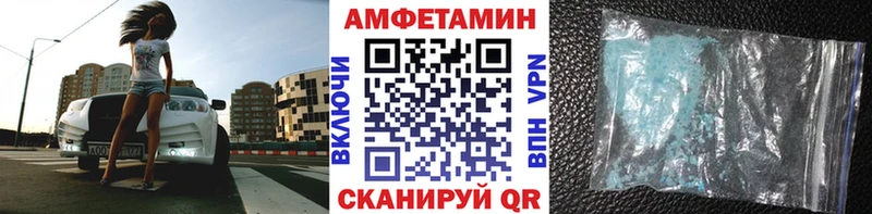 что такое наркотик  Вихоревка  блэк спрут вход  Первитин Декстрометамфетамин 99.9% 
