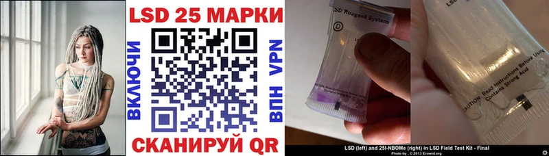 Марки NBOMe 1,8мг  Вихоревка 