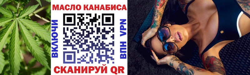 наркотики  Вихоревка  ТГК жижа 